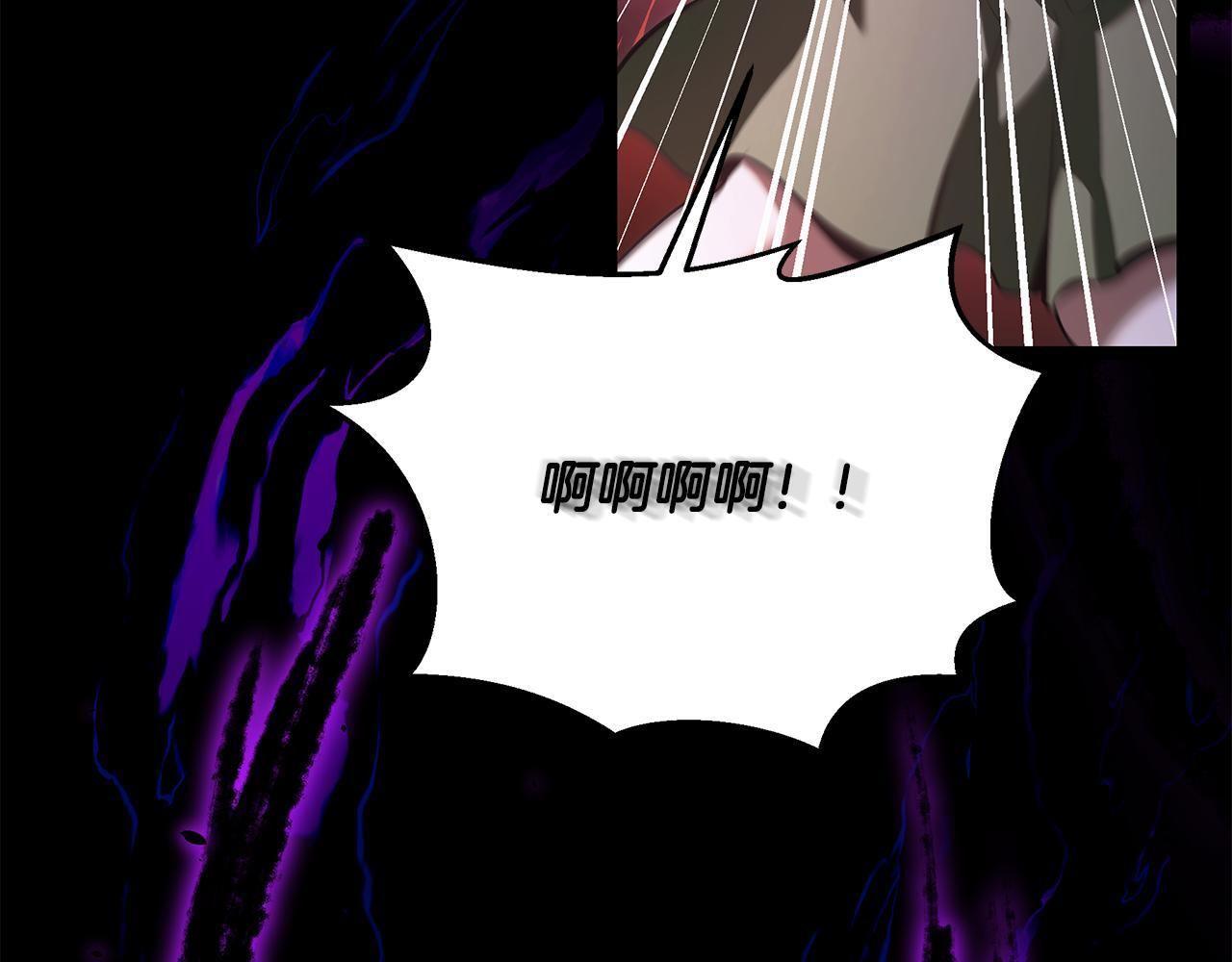 第53话 接纳瘟疫精灵 第45页