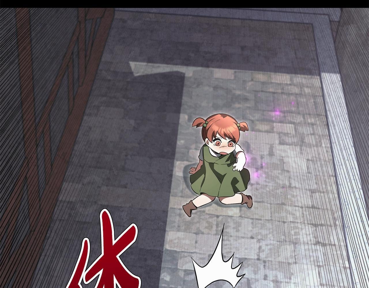 第53话 接纳瘟疫精灵 第51页