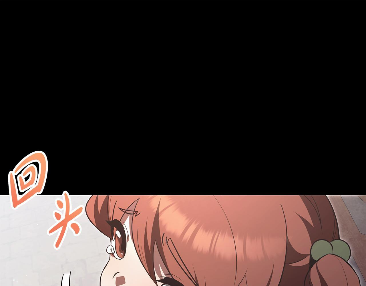 第53话 接纳瘟疫精灵 第55页