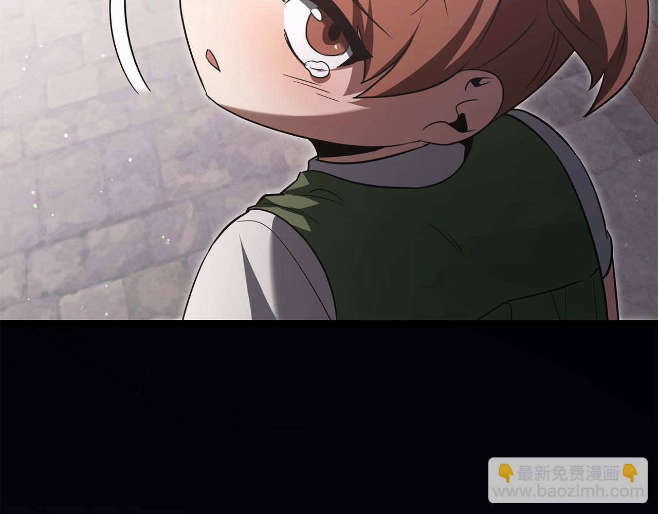 第53话 接纳瘟疫精灵 第56页
