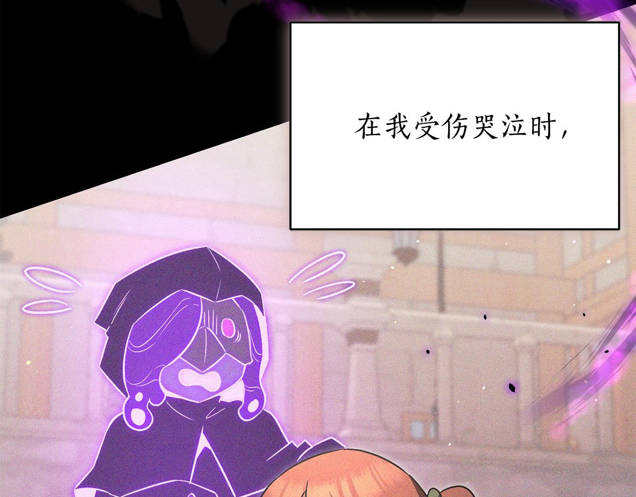 第53话 接纳瘟疫精灵 第64页