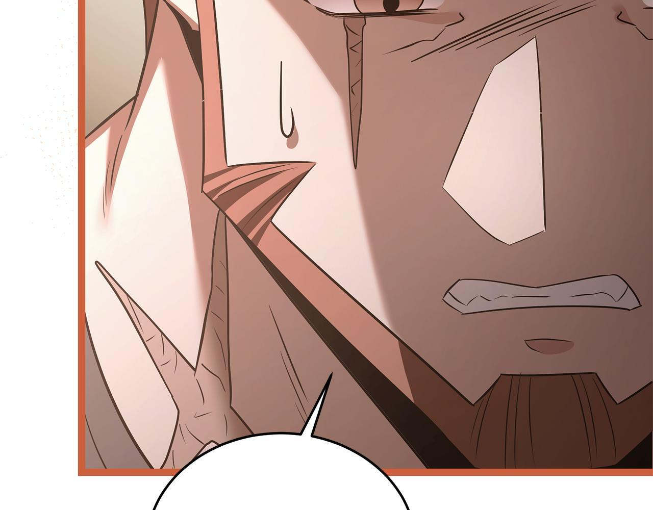 第53话 接纳瘟疫精灵 第98页
