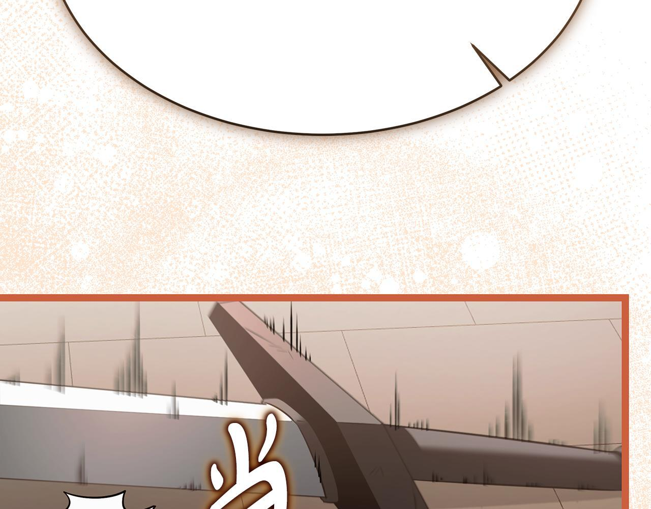 第53话 接纳瘟疫精灵 第101页