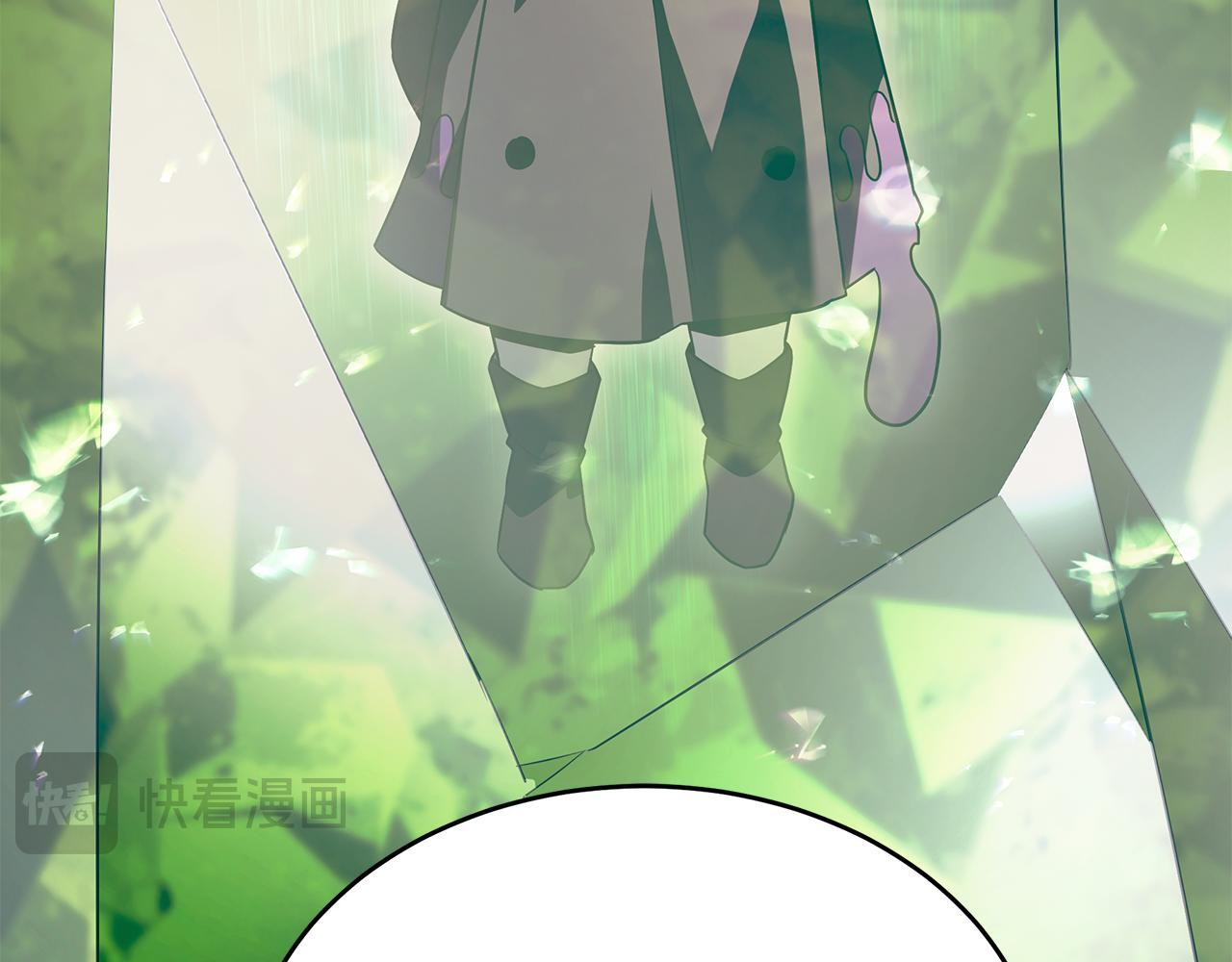 第53话 接纳瘟疫精灵 第126页