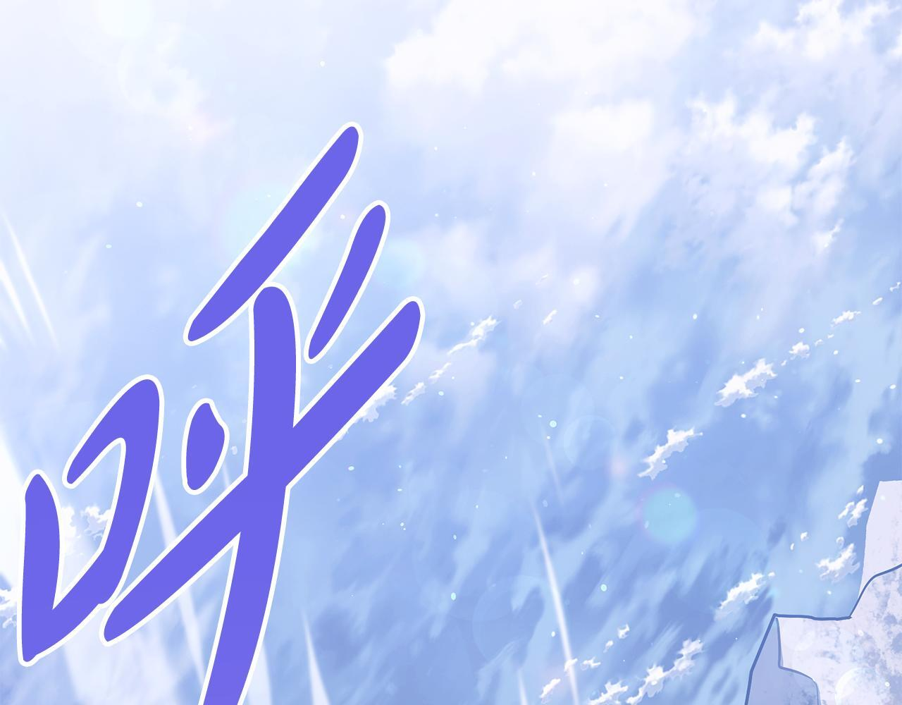 第53话 接纳瘟疫精灵 第168页
