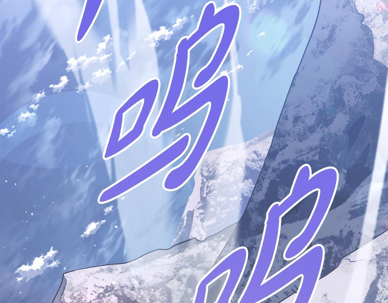 第53话 接纳瘟疫精灵 第169页