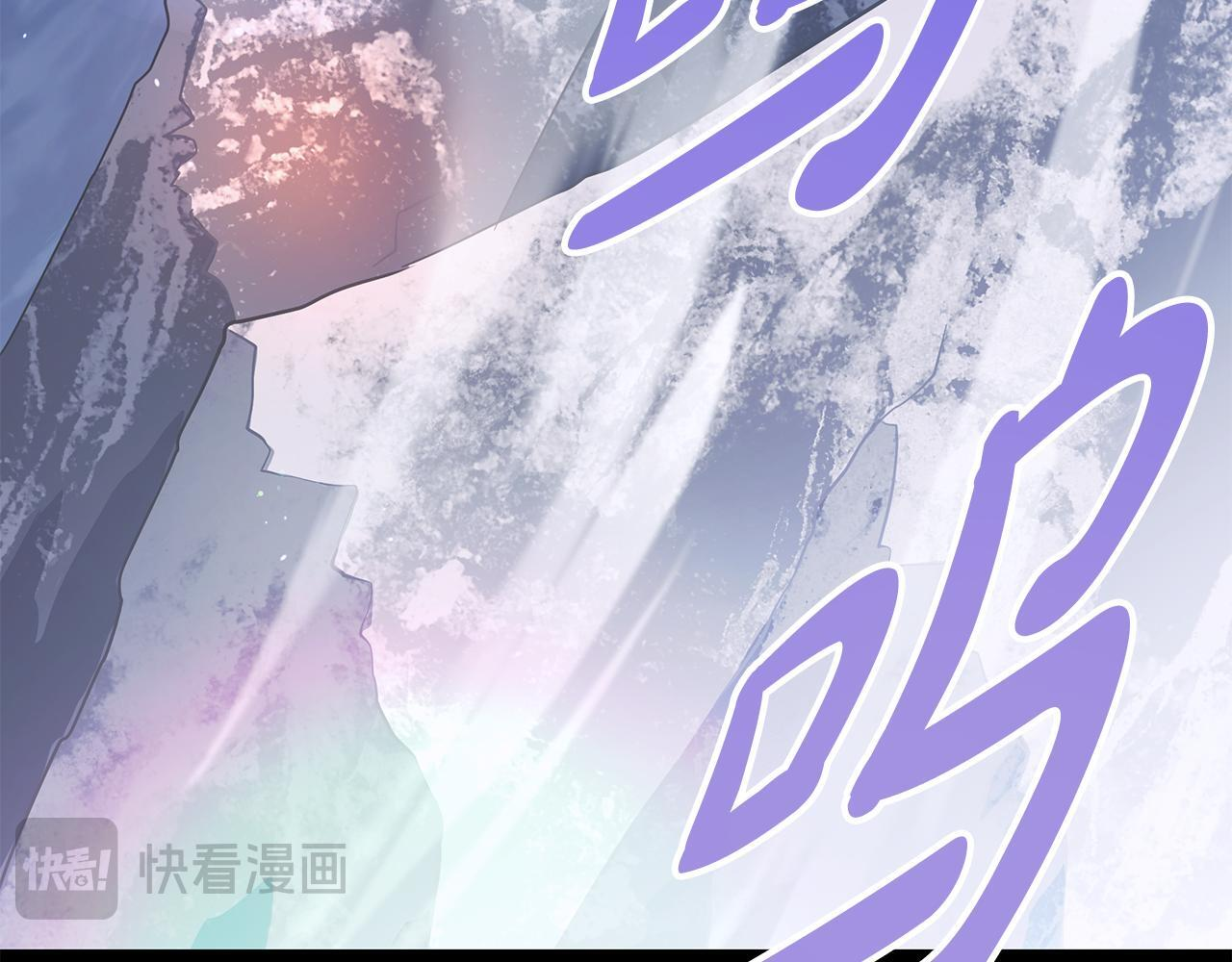 第53话 接纳瘟疫精灵 第170页