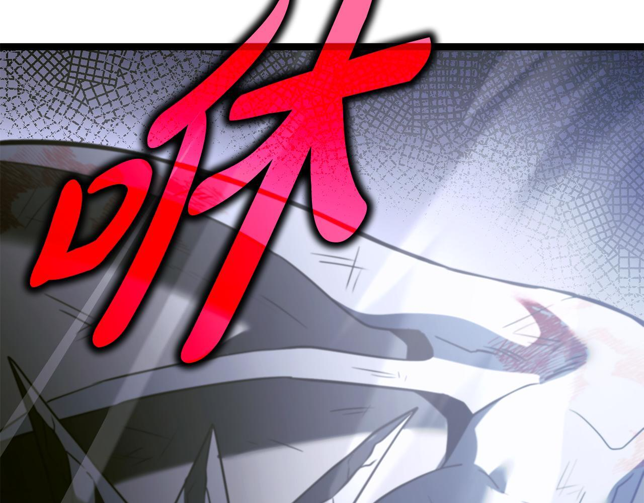 第53话 接纳瘟疫精灵 第177页