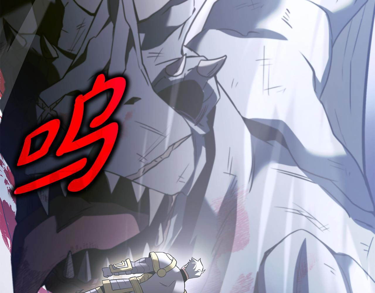 第53话 接纳瘟疫精灵 第178页