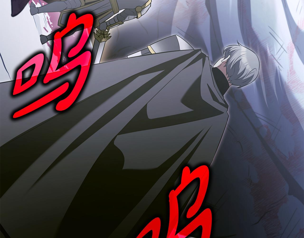 第53话 接纳瘟疫精灵 第179页