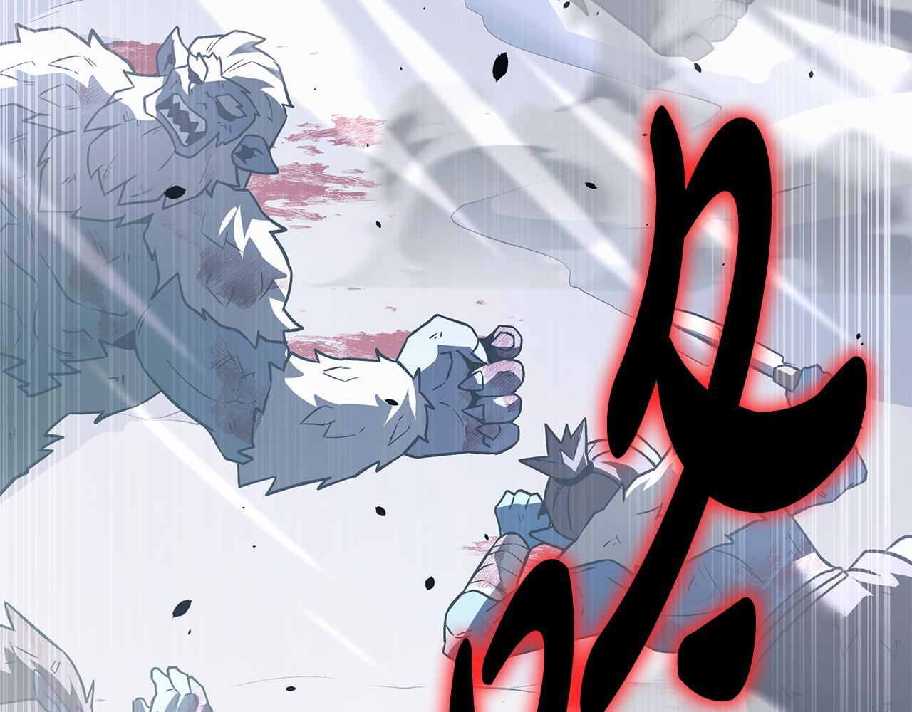第53话 接纳瘟疫精灵 第183页