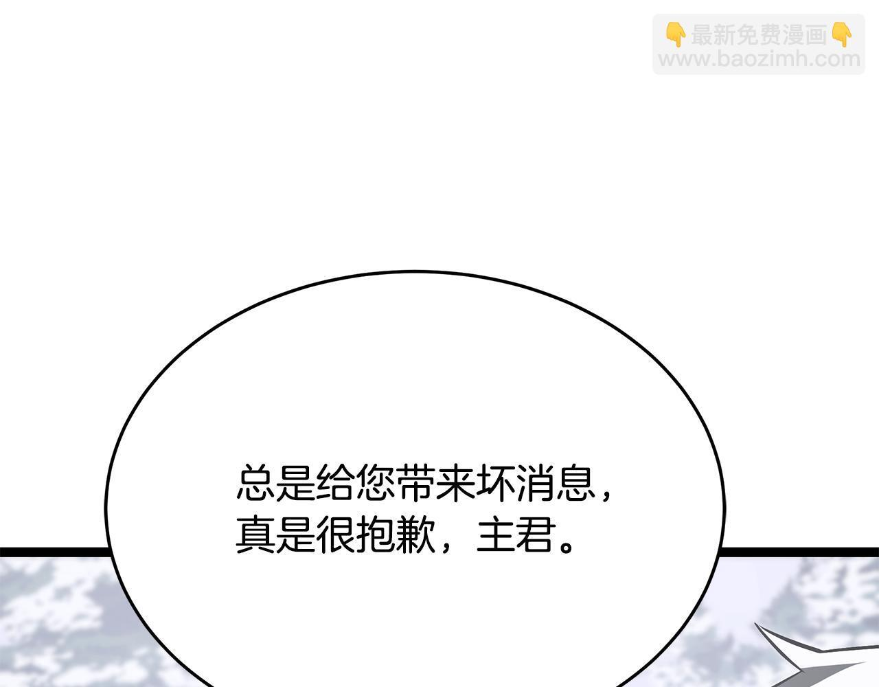 第53话 接纳瘟疫精灵 第186页