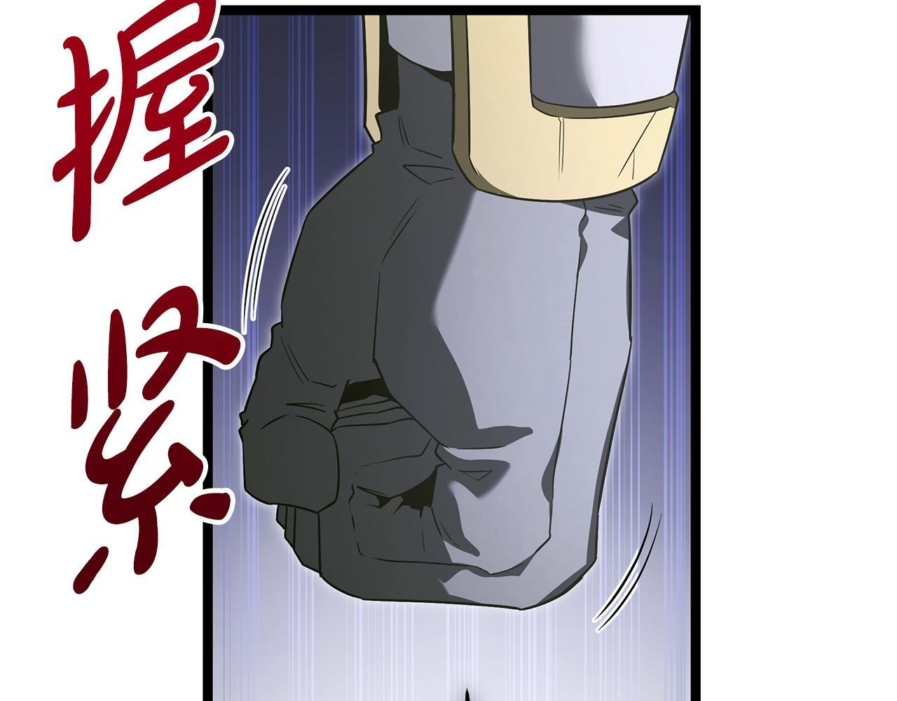 第53话 接纳瘟疫精灵 第198页