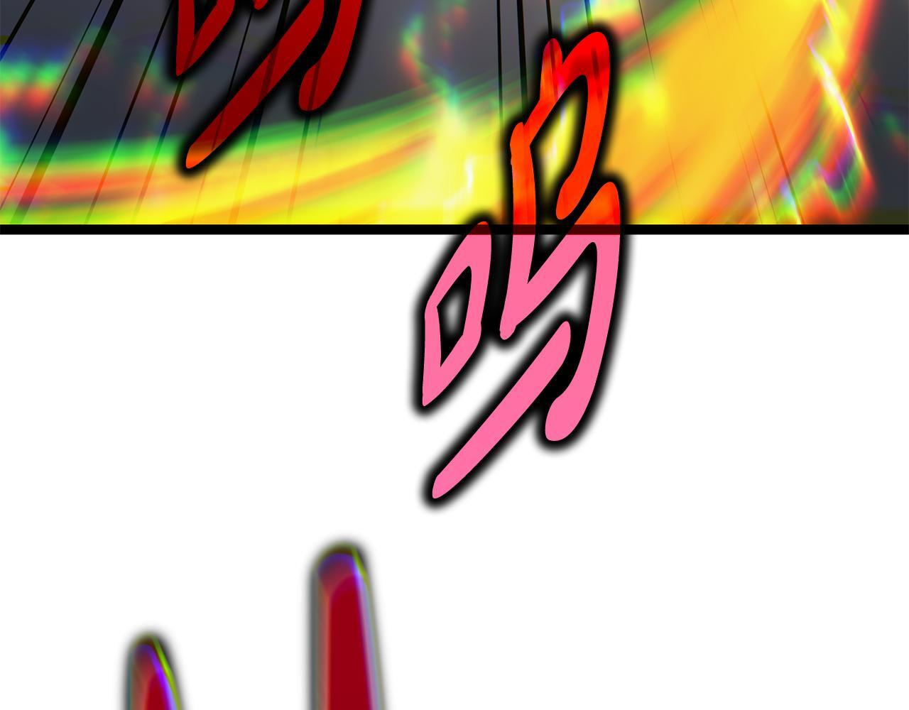 第53话 接纳瘟疫精灵 第202页