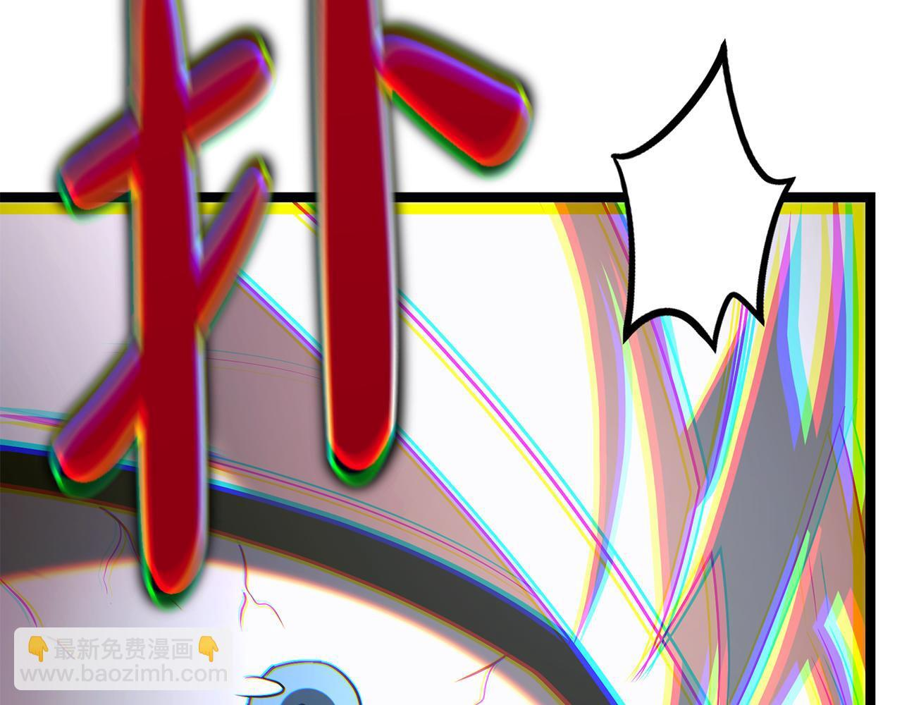 第53话 接纳瘟疫精灵 第203页