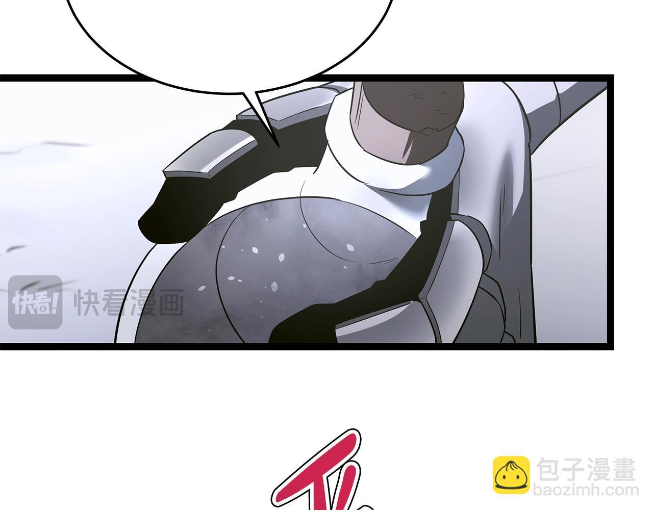 第53话 接纳瘟疫精灵 第210页