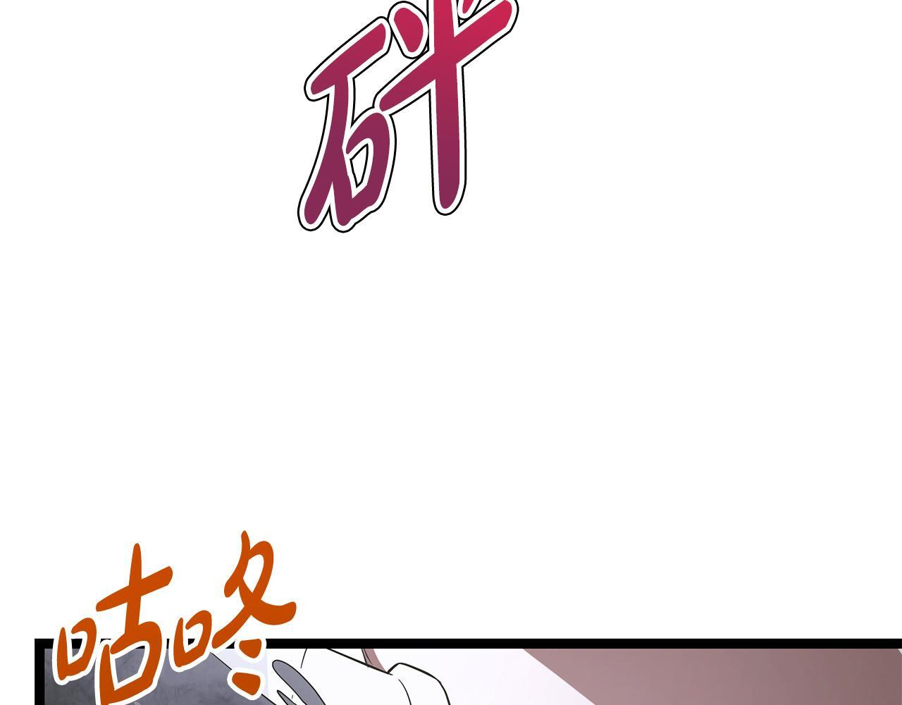 第53话 接纳瘟疫精灵 第211页