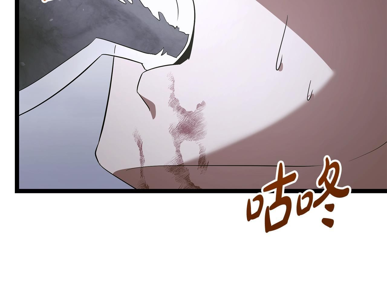 第53话 接纳瘟疫精灵 第212页