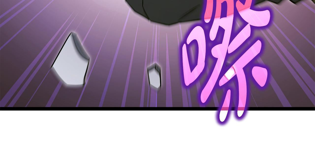 第53话 接纳瘟疫精灵 第225页
