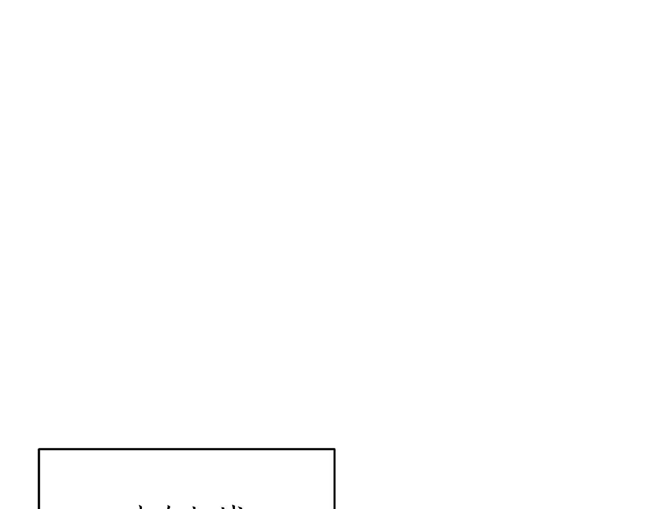 第53话 接纳瘟疫精灵 第235页