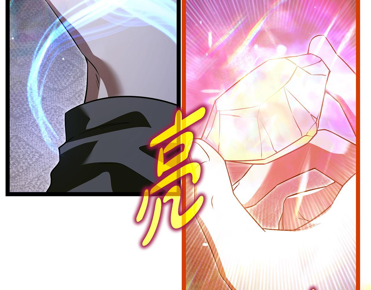 第53话 接纳瘟疫精灵 第257页