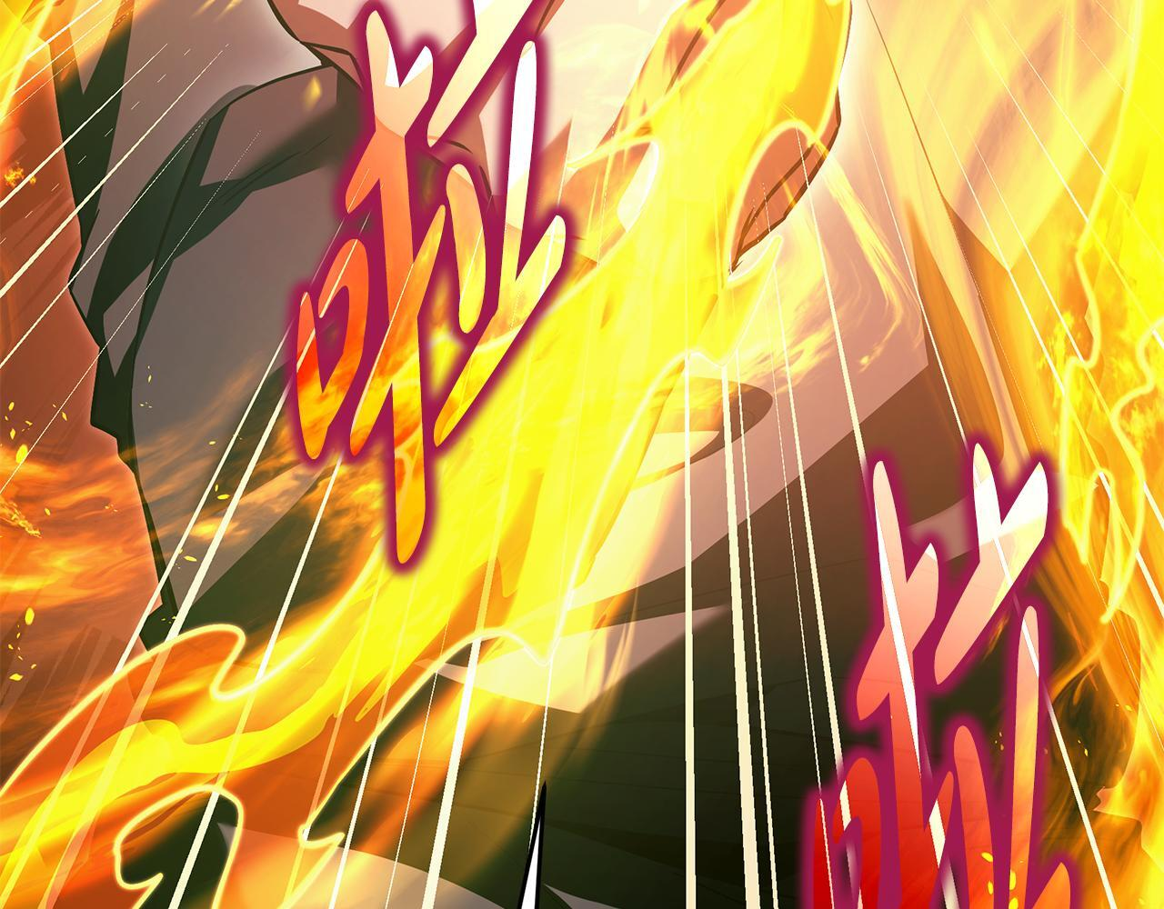 第53话 接纳瘟疫精灵 第262页