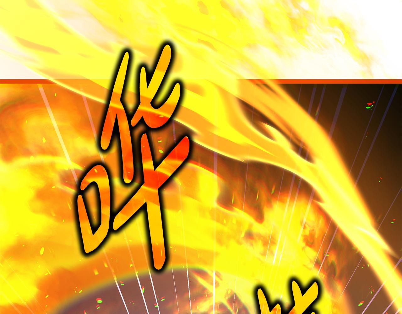 第53话 接纳瘟疫精灵 第264页