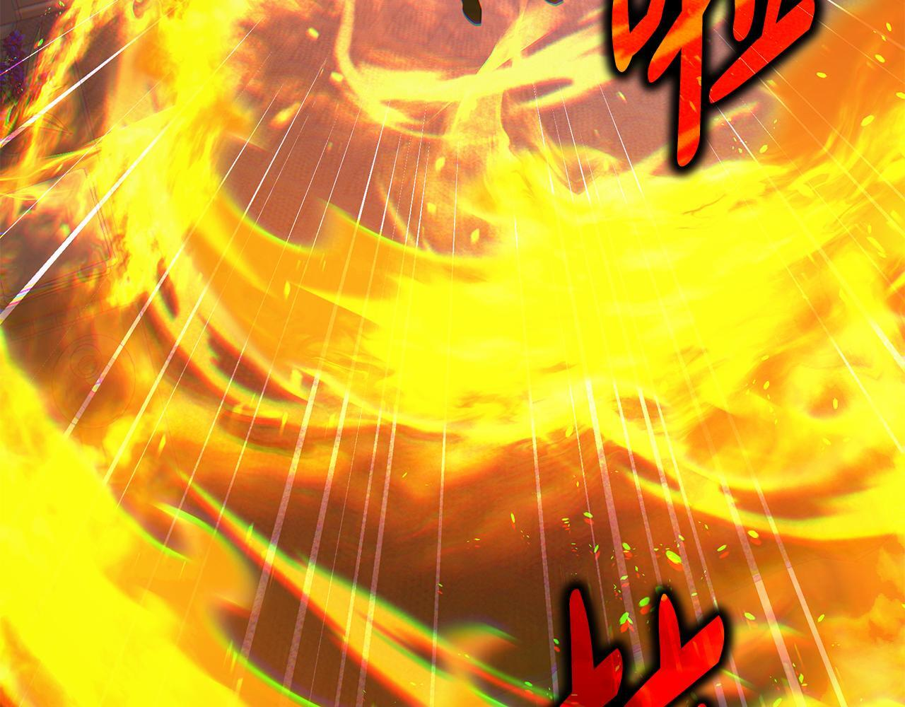 第53话 接纳瘟疫精灵 第266页