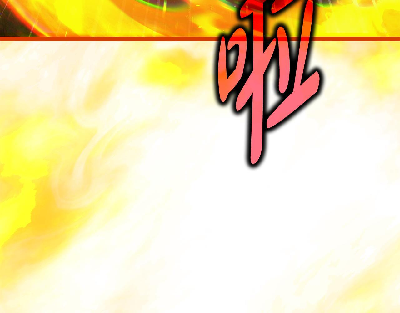 第53话 接纳瘟疫精灵 第267页