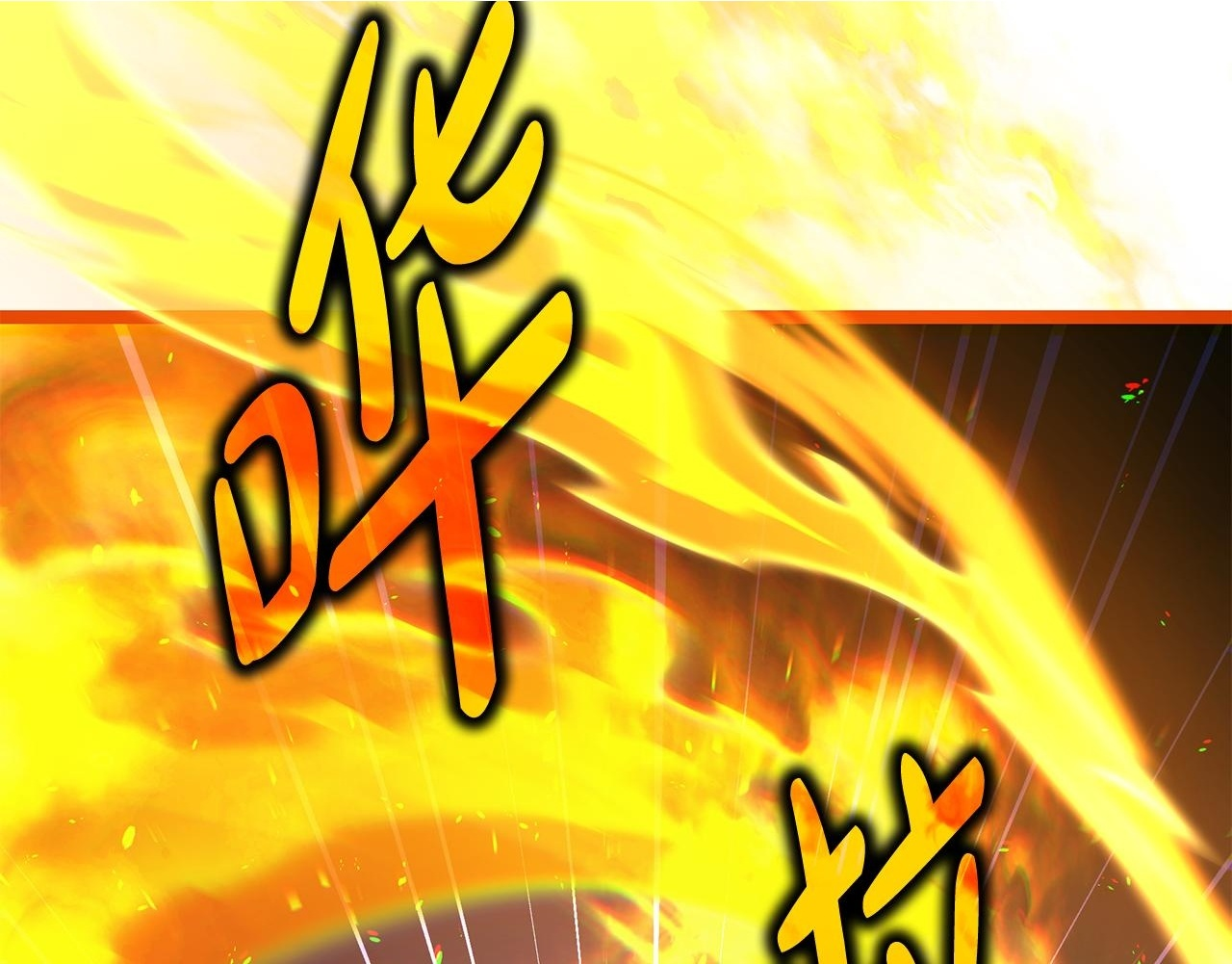 第54话 好戏马上开始 第2页