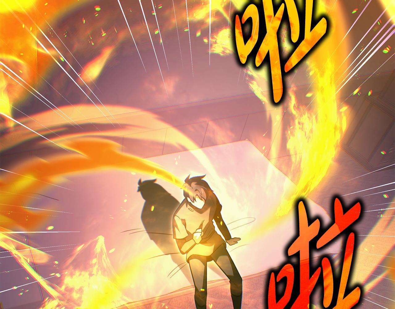 第54话 好戏马上开始 第3页