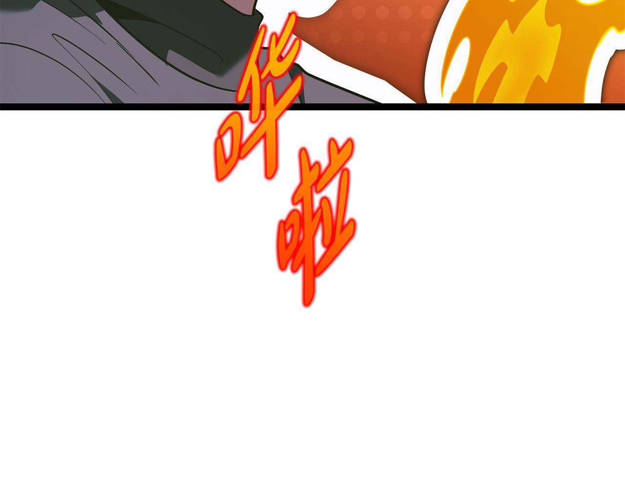 第54话 好戏马上开始 第10页
