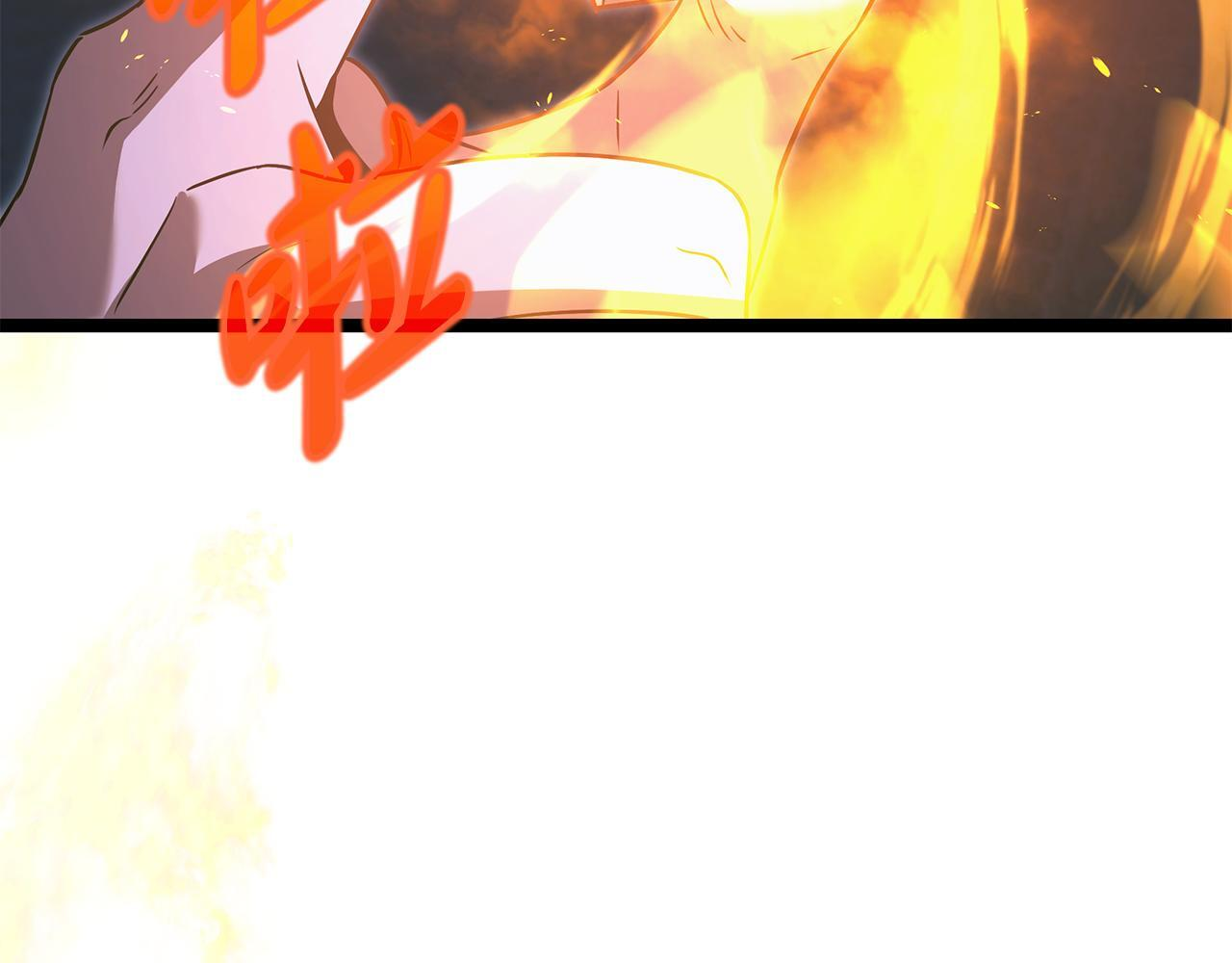 第54话 好戏马上开始 第14页