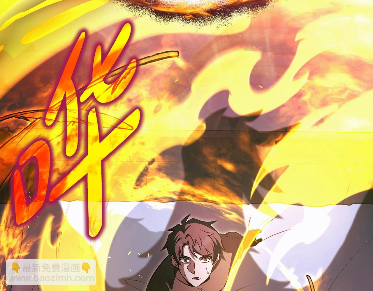 第54话 好戏马上开始 第16页