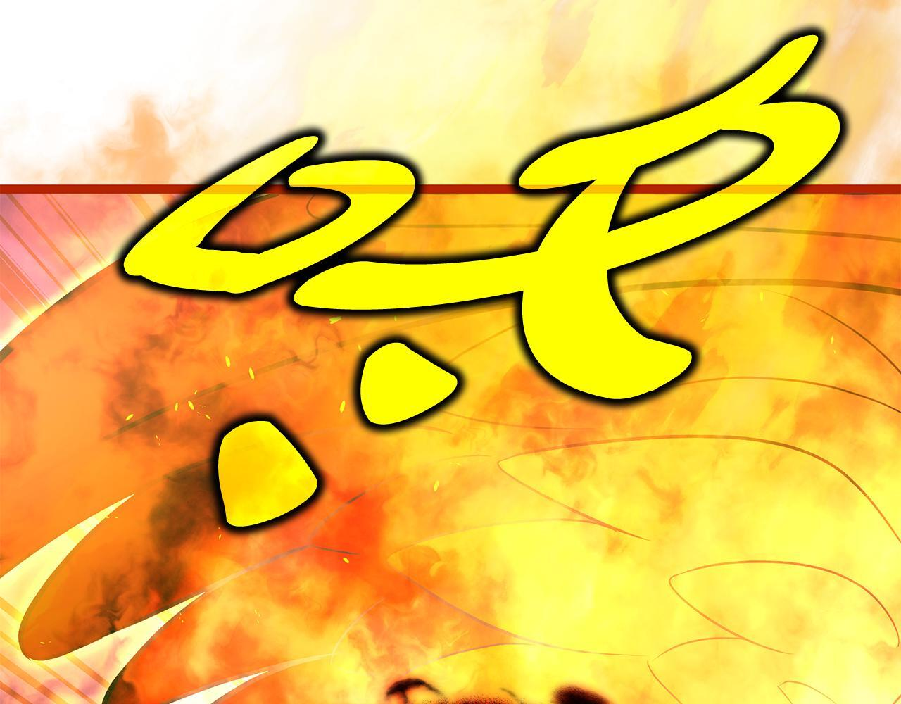 第54话 好戏马上开始 第23页