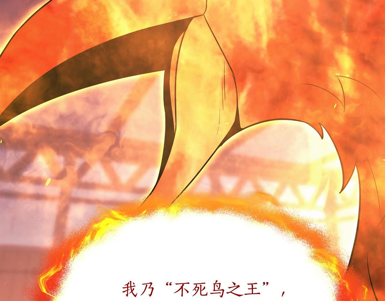第54话 好戏马上开始 第42页