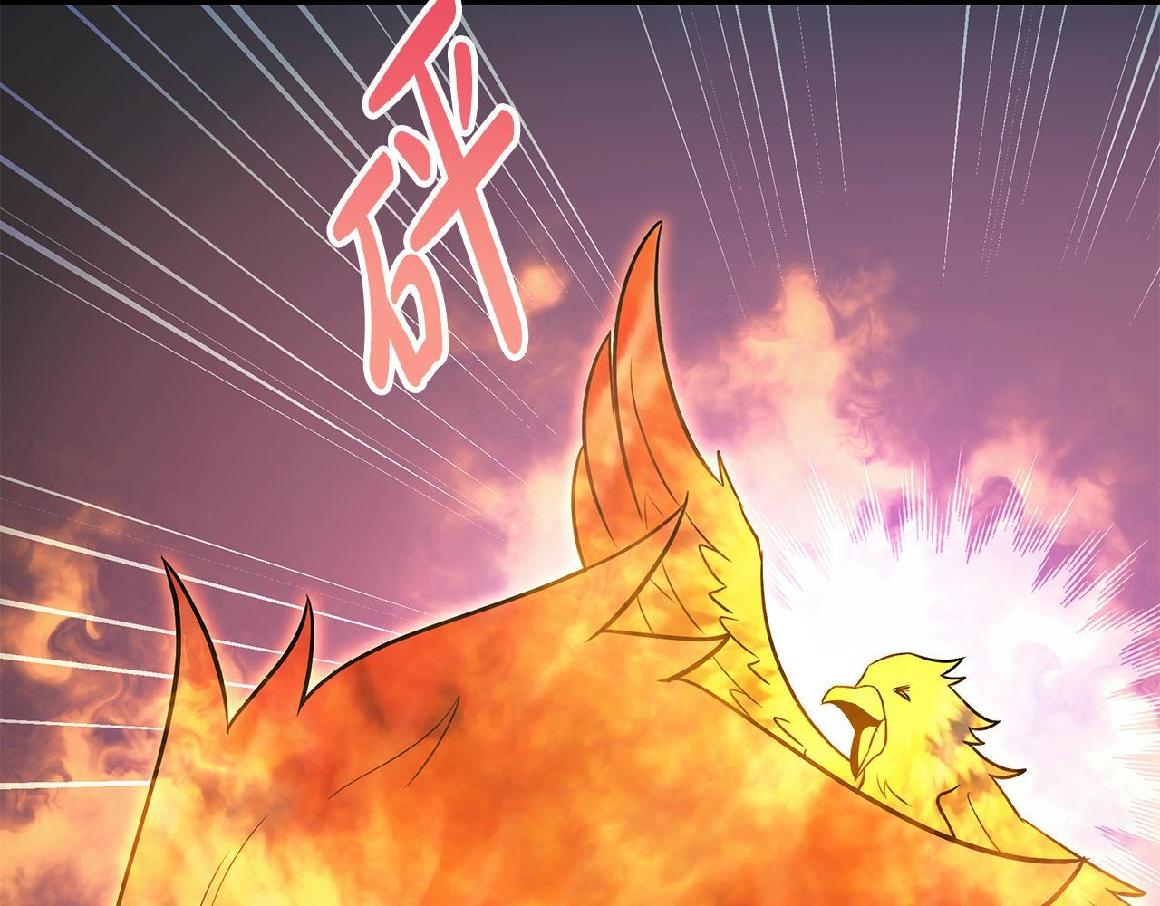 第54话 好戏马上开始 第47页