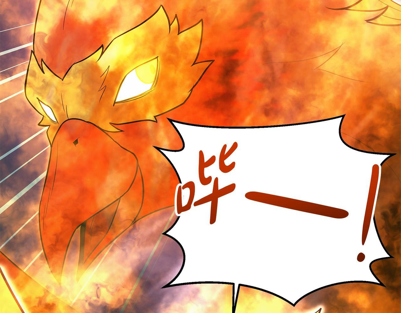 第54话 好戏马上开始 第48页