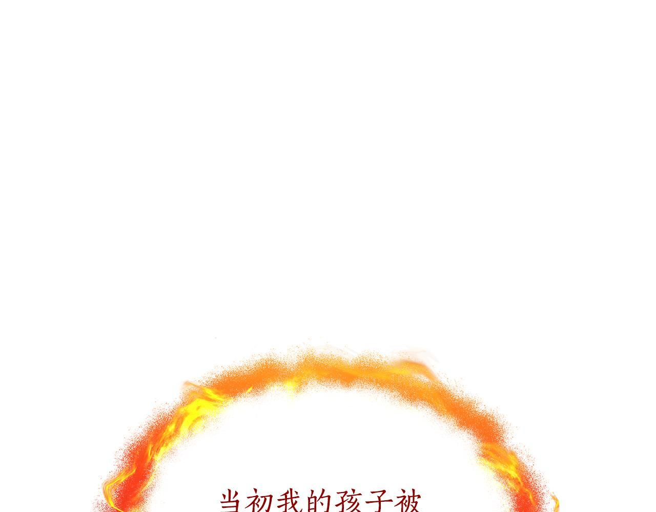 第54话 好戏马上开始 第52页