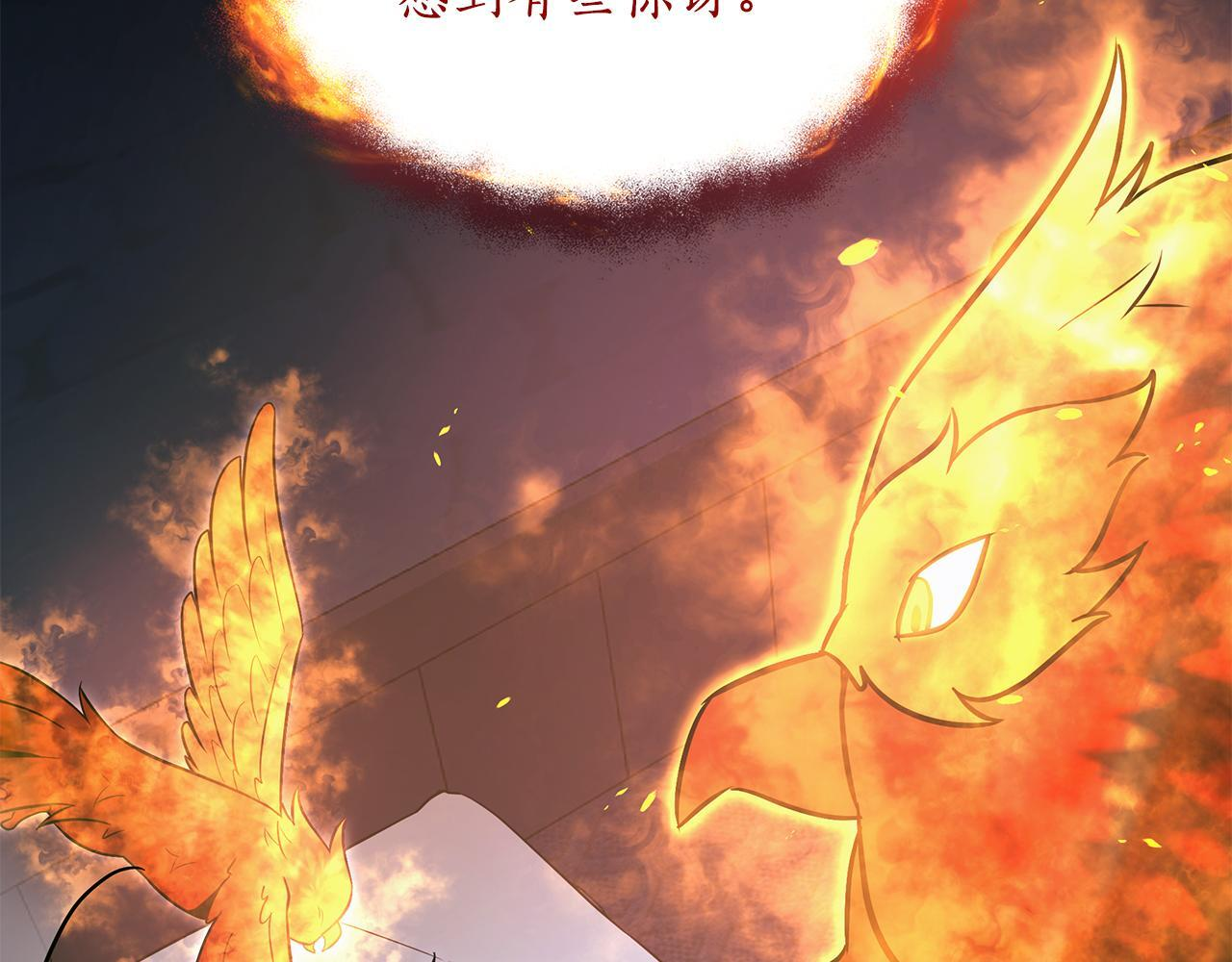 第54话 好戏马上开始 第57页
