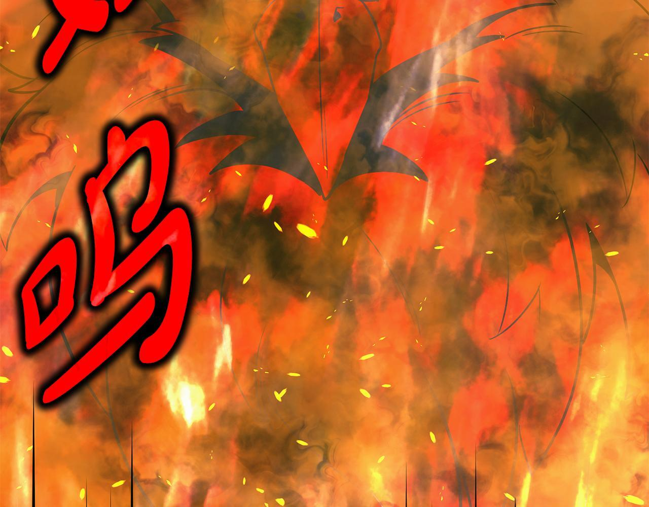 第54话 好戏马上开始 第93页