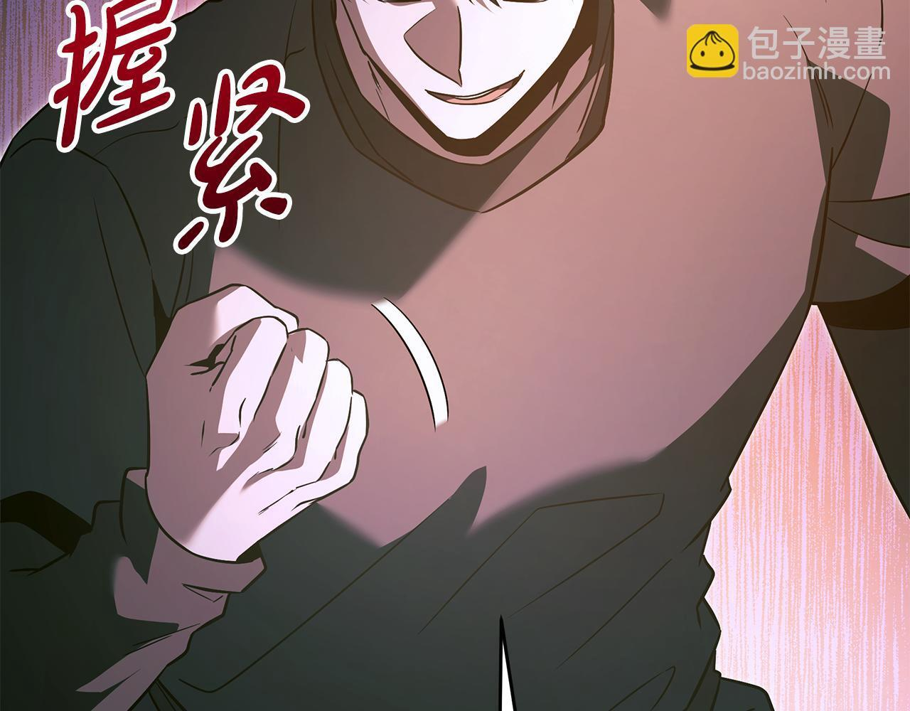 第54话 好戏马上开始 第96页