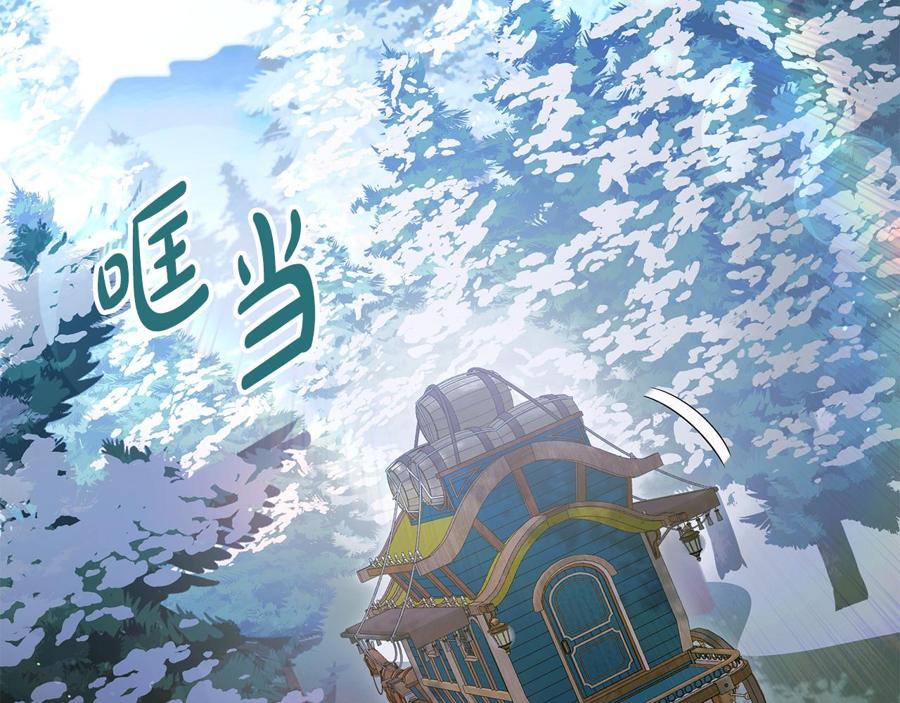 第54话 好戏马上开始 第124页