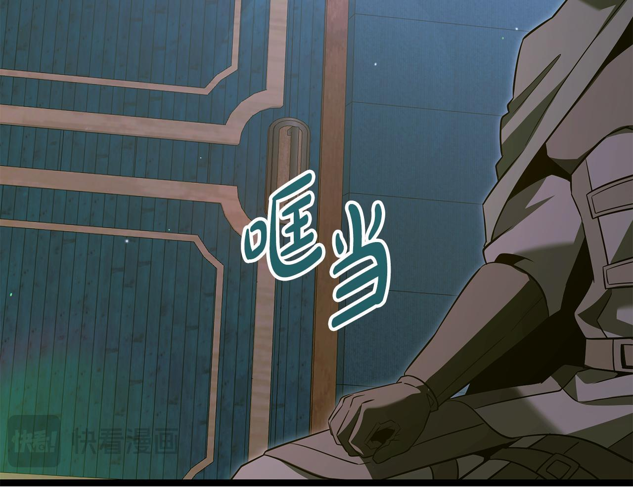 第54话 好戏马上开始 第135页