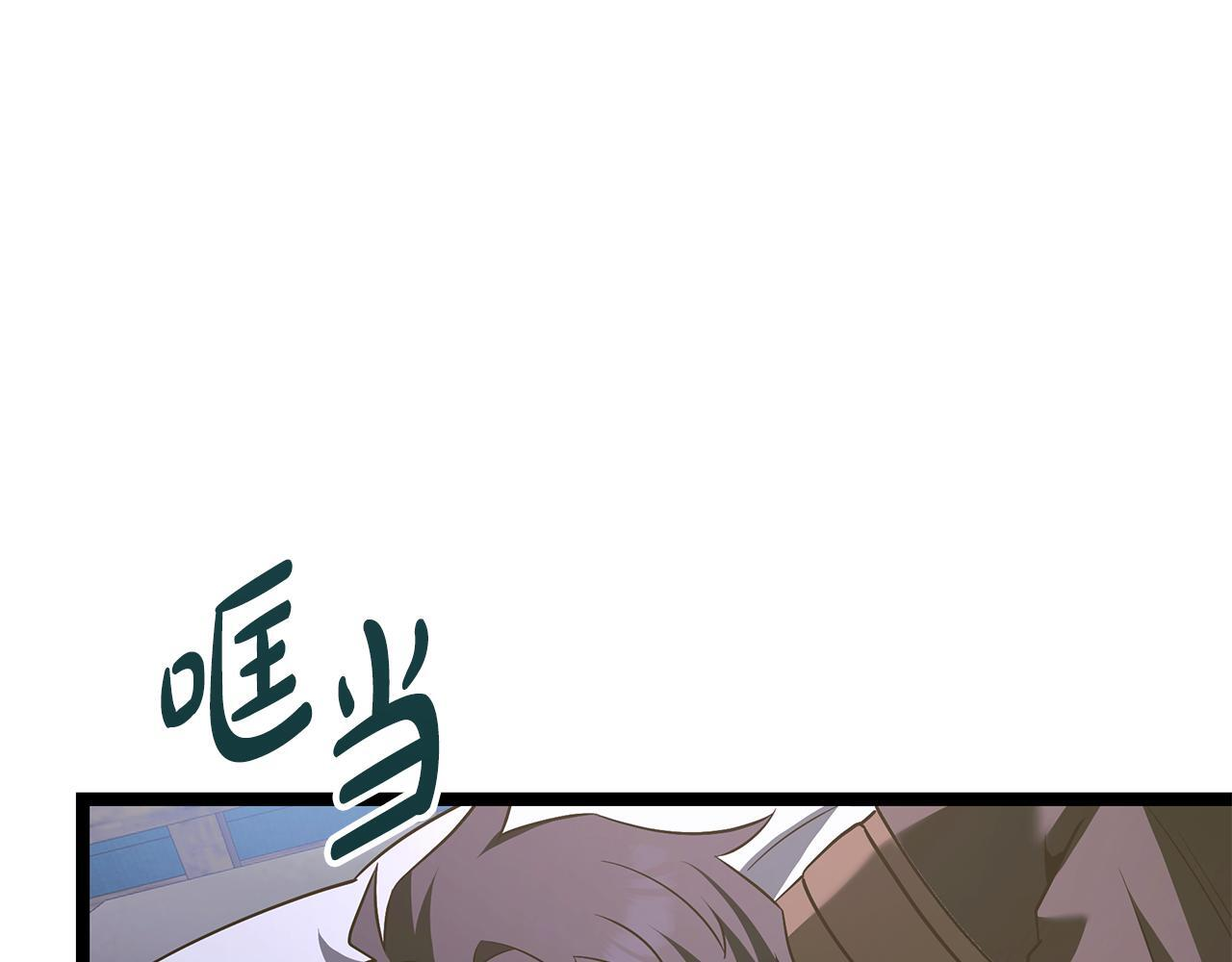 第54话 好戏马上开始 第136页
