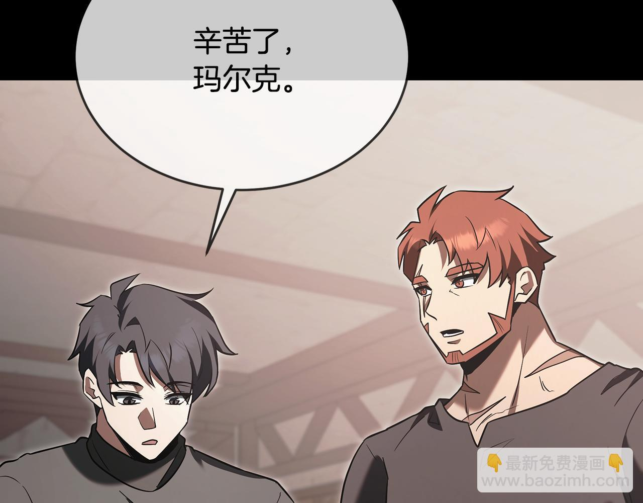 第54话 好戏马上开始 第155页
