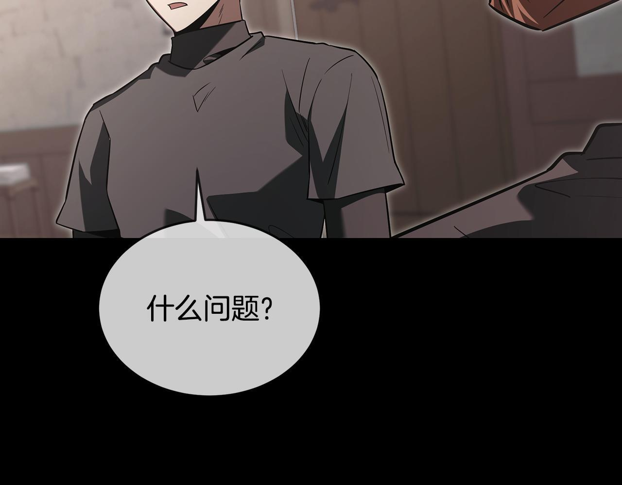第54话 好戏马上开始 第162页