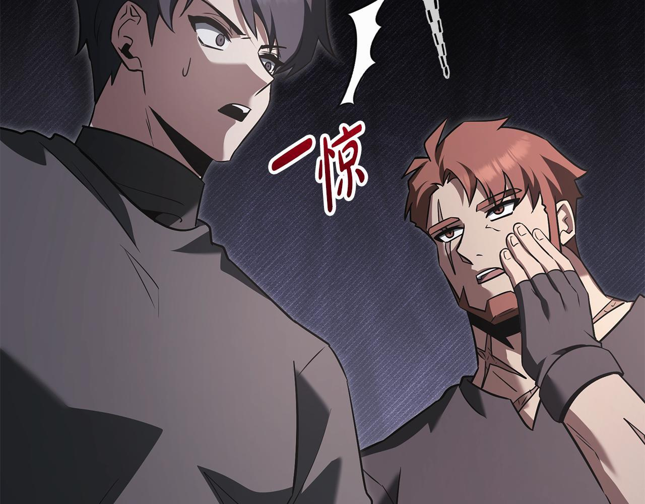 第54话 好戏马上开始 第167页
