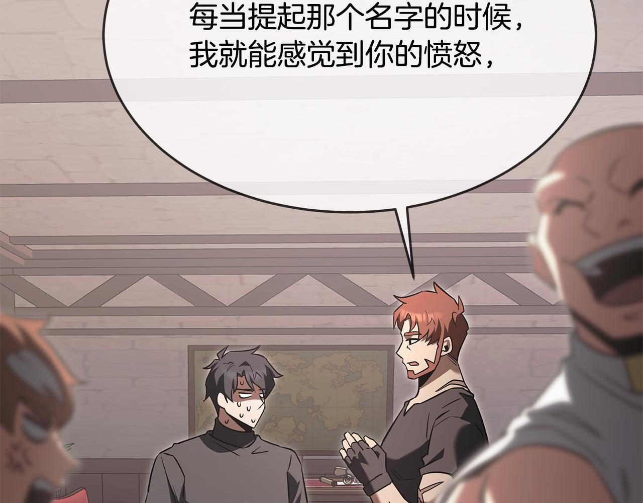 第54话 好戏马上开始 第170页