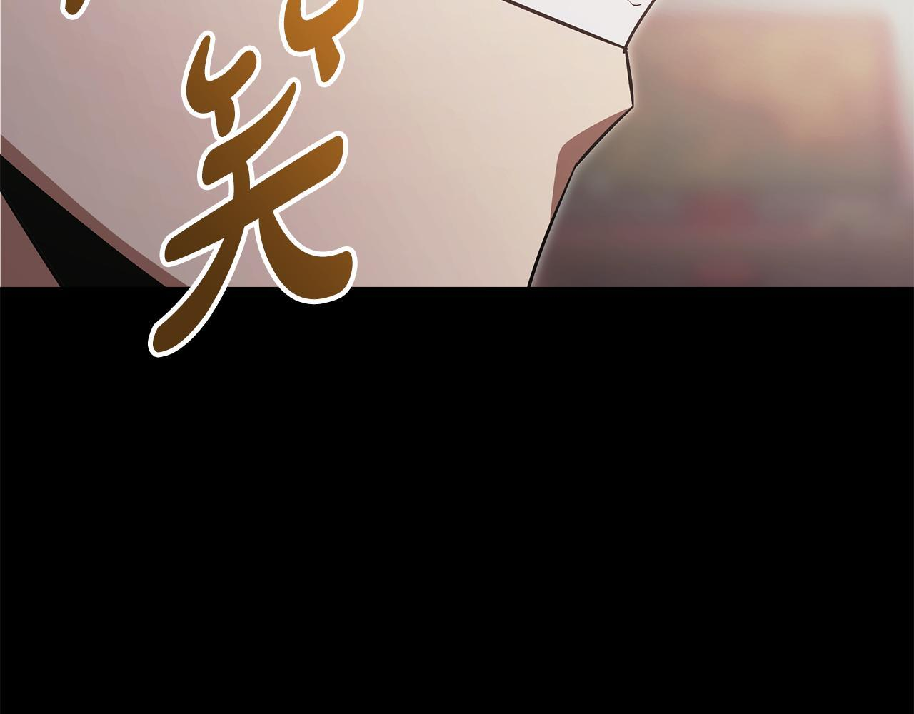 第54话 好戏马上开始 第186页